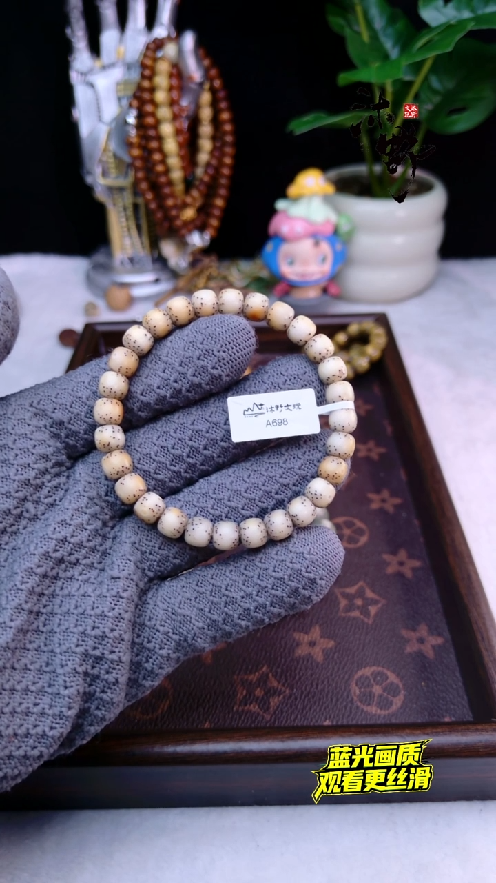 手串星月菩提?*筱8x7骨瓷白通体火烧a698