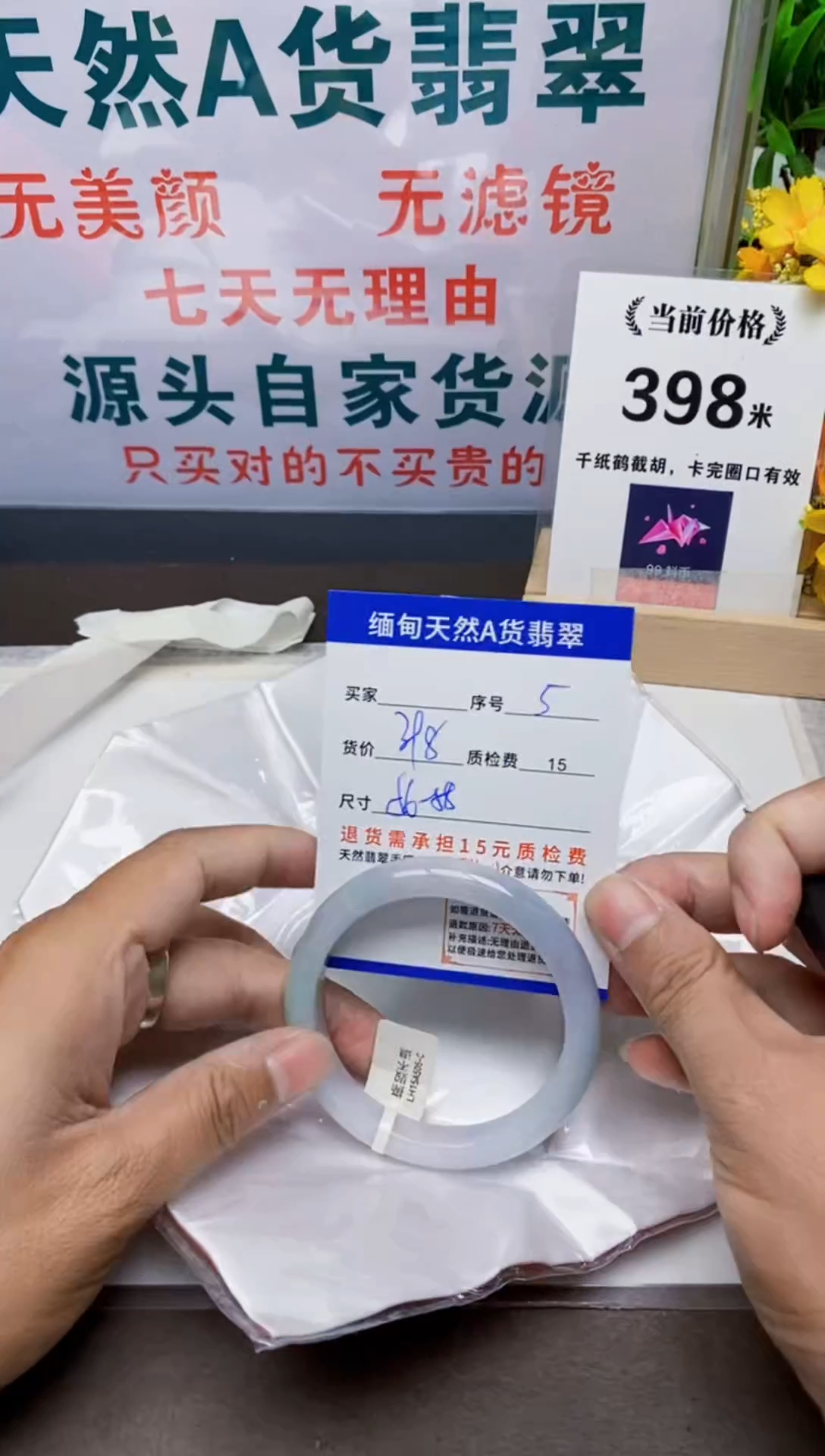 未镶嵌手镯翡翠5缅甸天然A 货翡翠有瑕疵需包容，完美主义慎拍！