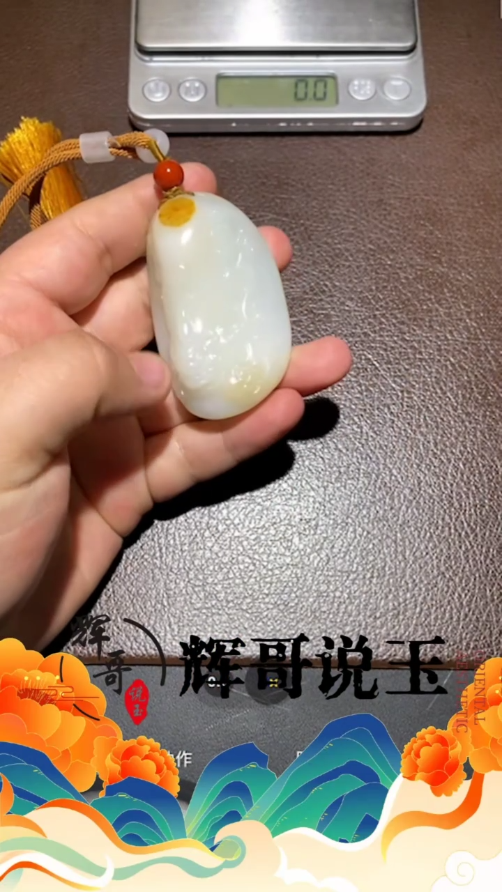 【闪购商品】和田玉挂件未镶嵌 