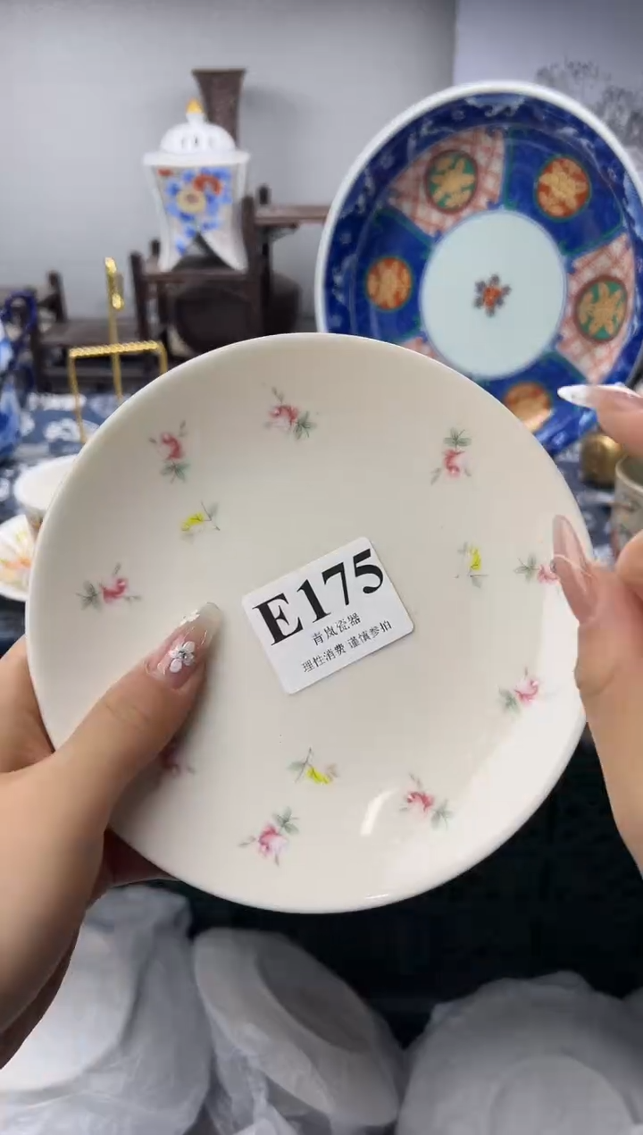 瓷片小*    E175
