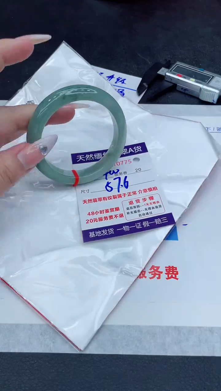 【闪购商品】翡翠手镯未镶嵌111111111111111