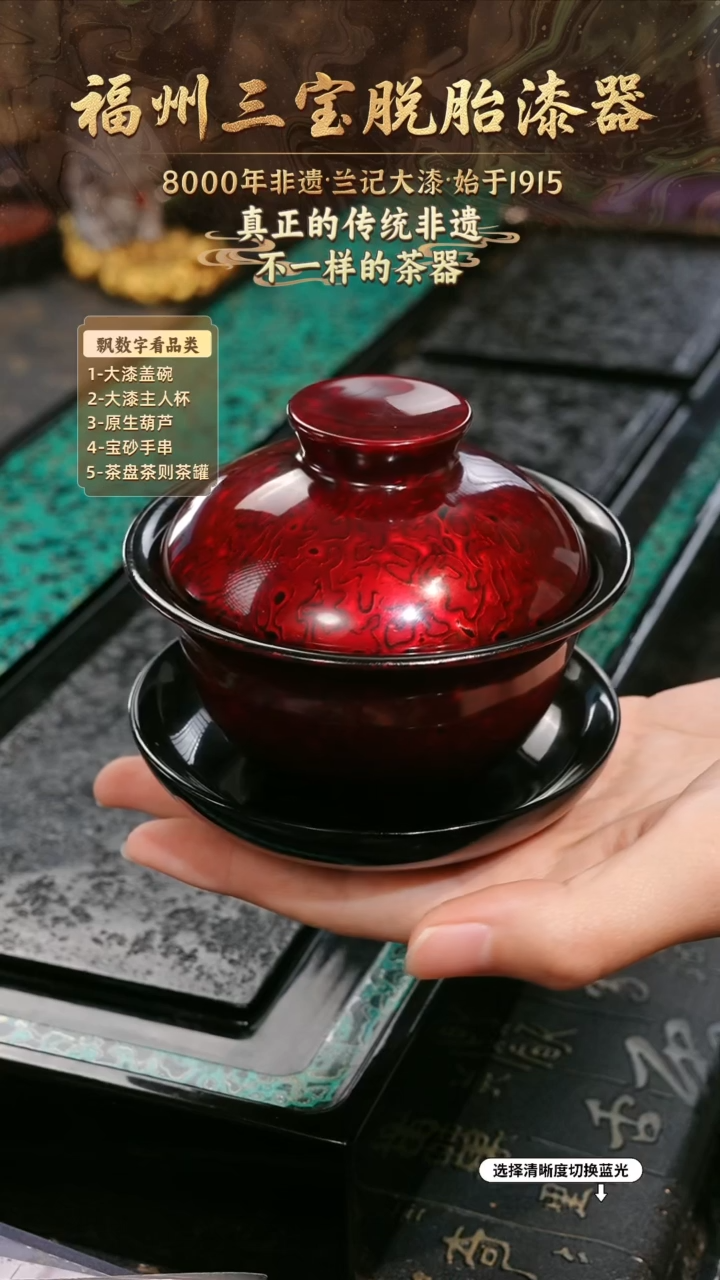 兰记手工漆器-一物一拍 以商品图片为主