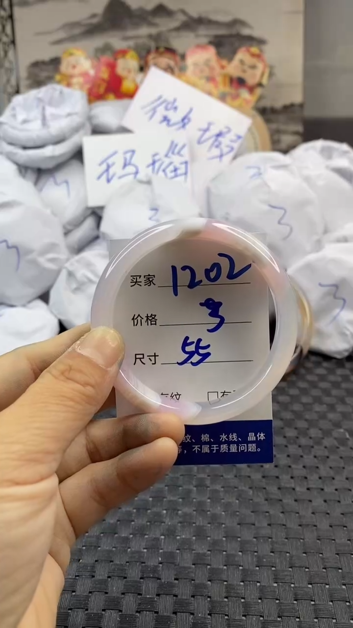 玛瑙/玉髓手镯未镶嵌1202