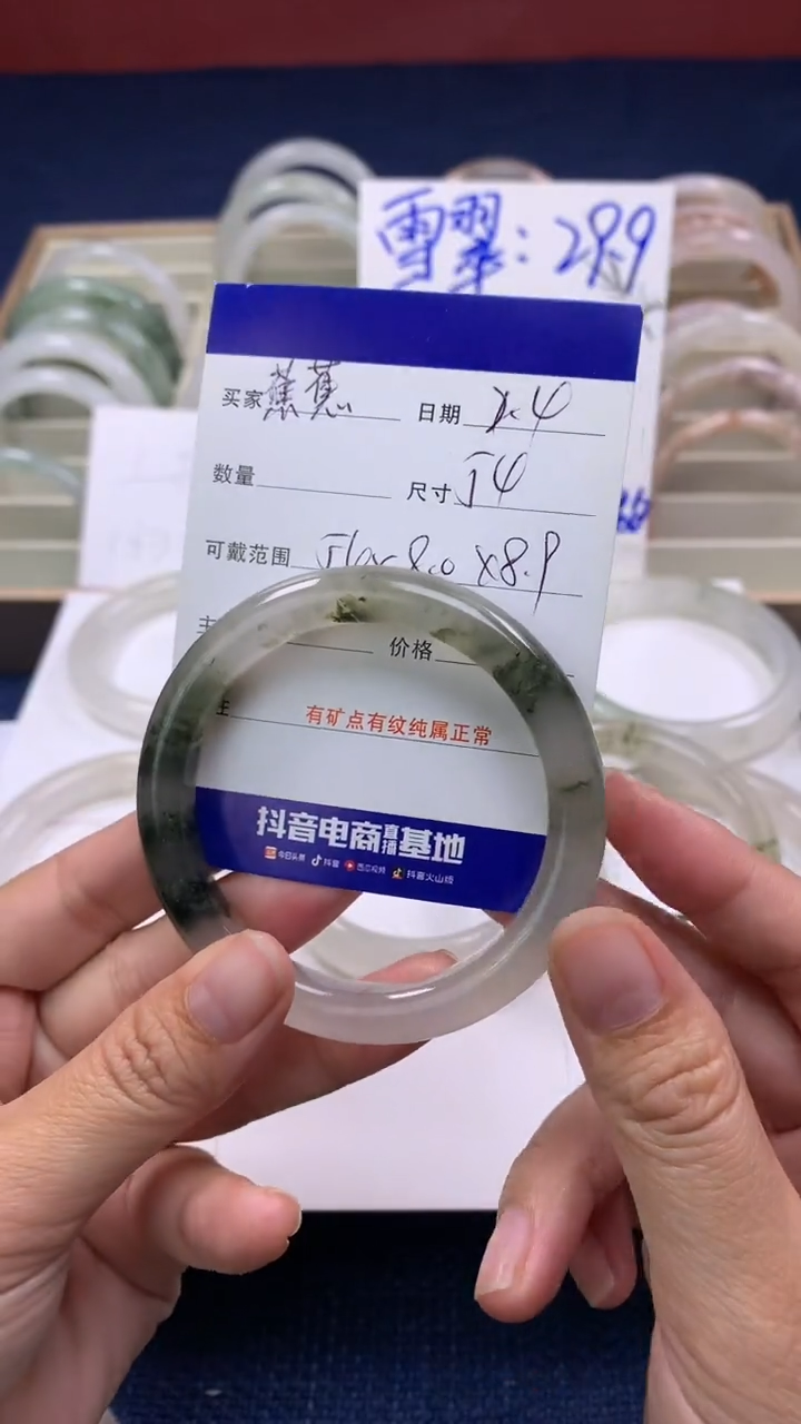 【闪购商品】石英质玉手镯未镶嵌蕉蕉