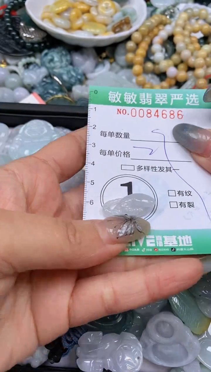 【闪购商品】翡翠颈饰未镶嵌闪购0084686