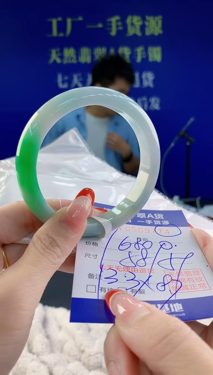 【闪购商品】翡翠手镯未镶嵌74天然A货翡翠