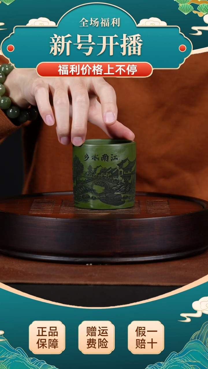 茶壶紫砂宜兴原矿紫砂杯全手工刻绘江南水乡房屋绿泥主人杯