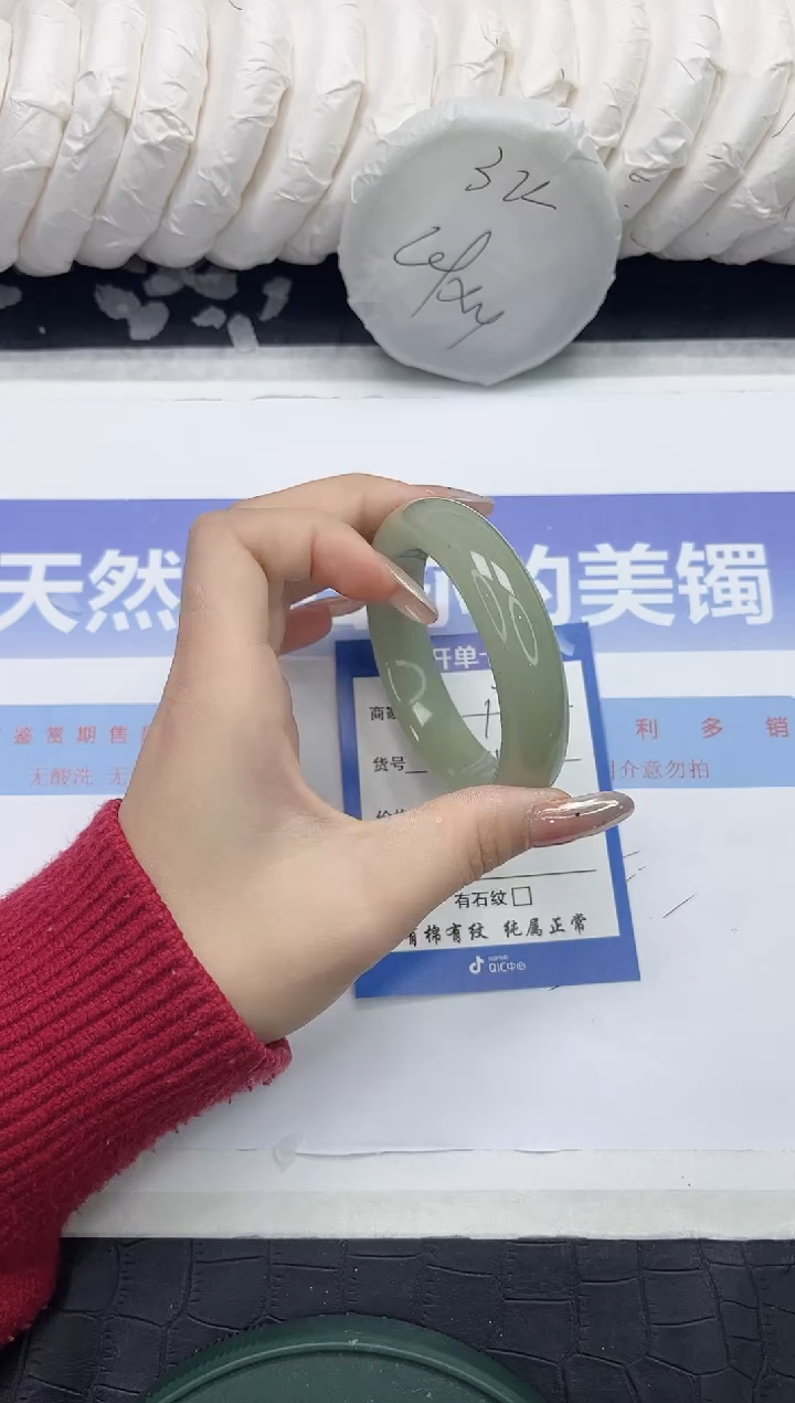 未镶嵌手镯石英质玉178-54