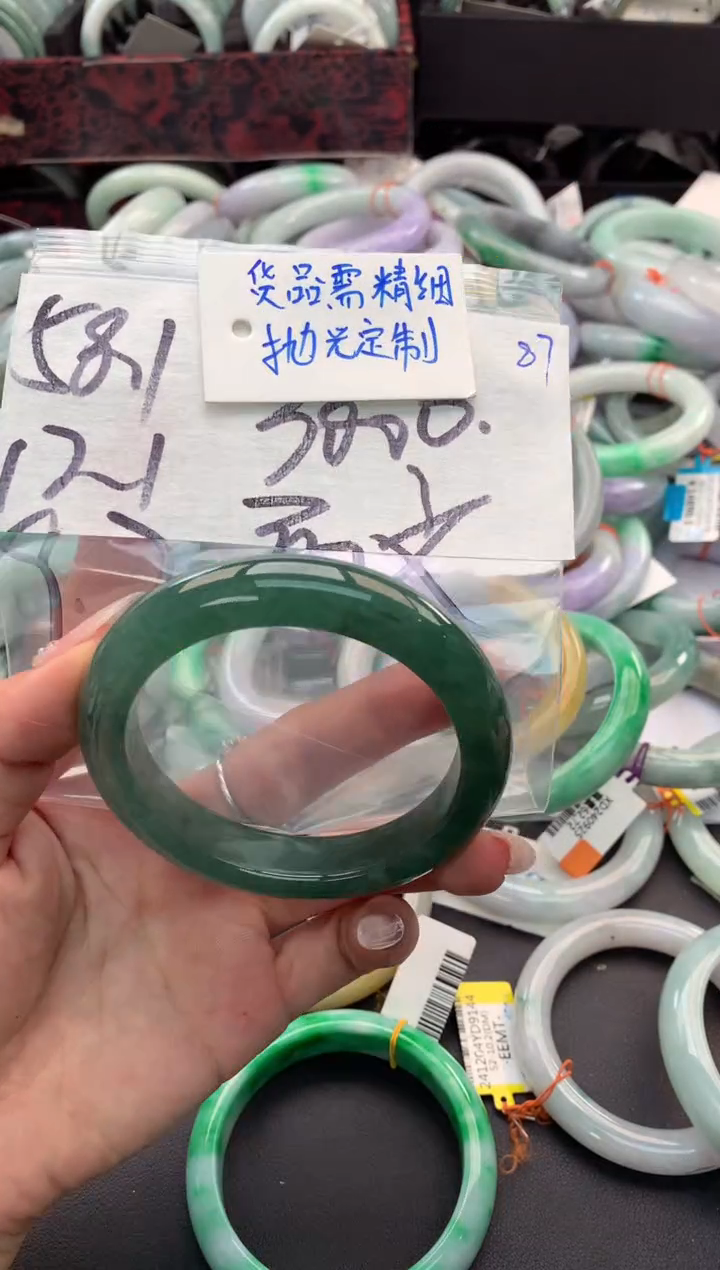 【闪购商品】定制翡翠未镶嵌毛货需精细抛光+多人