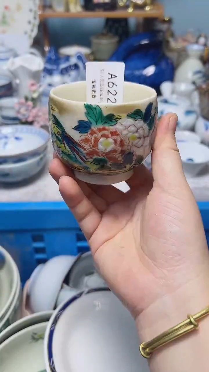 搪瓷農***女A622 瓷片默认微瑕疵 介意勿拍