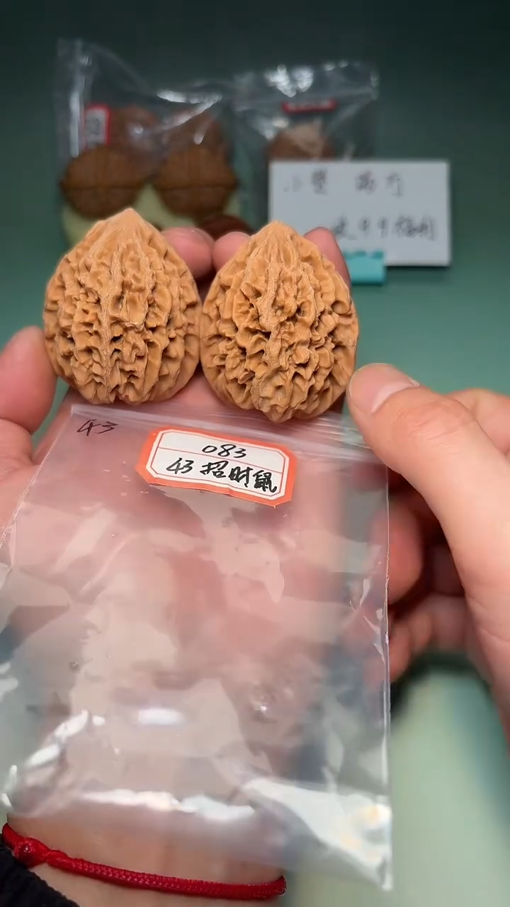 把件文玩核桃083 43全招财鼠