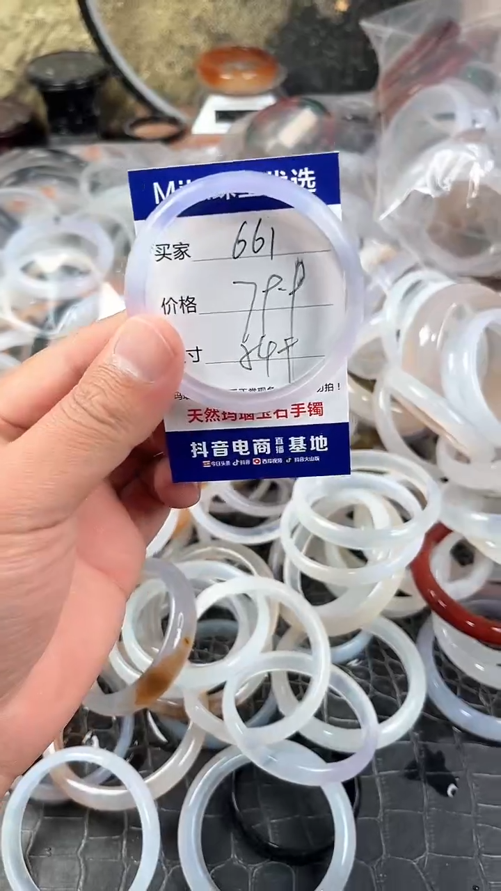 【闪购商品】玛瑙手镯未镶嵌卡片编号661