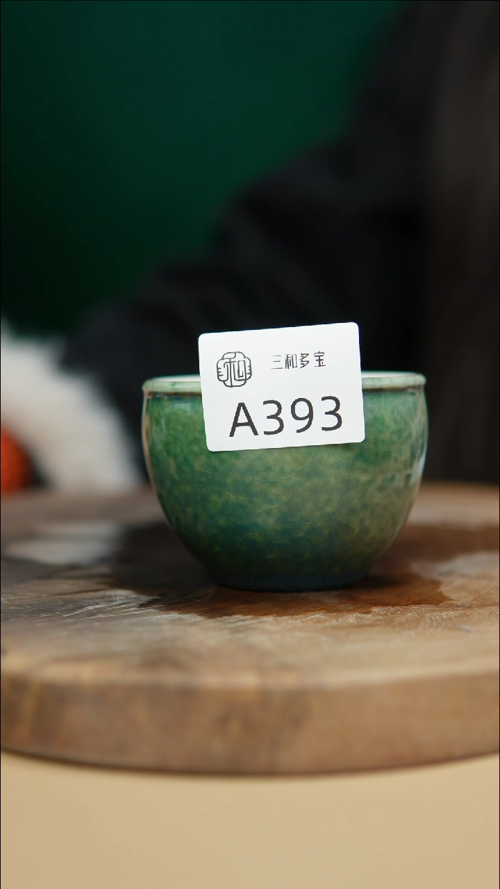 【闪购商品】闪购钧瓷作品—郑郑—393