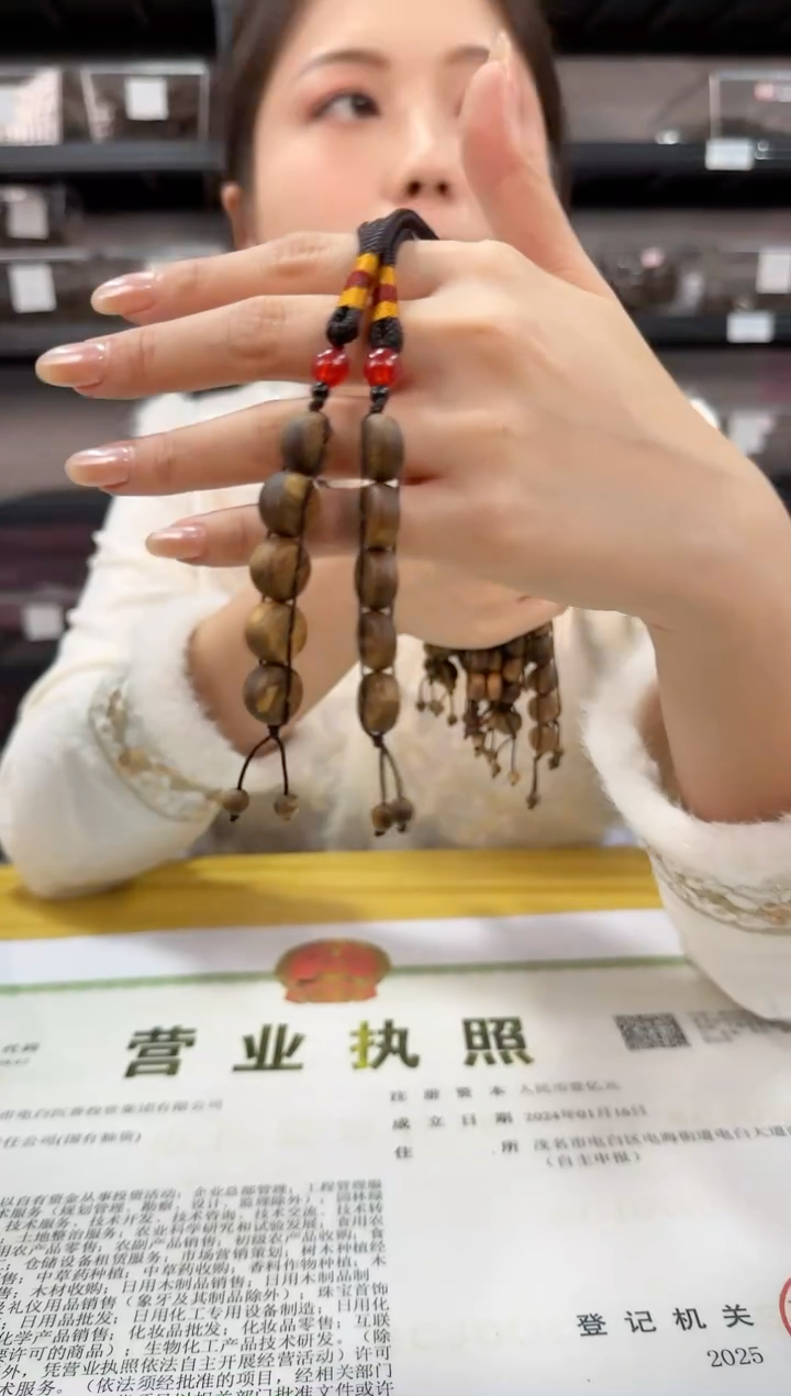 沉香吊坠五帝钱多样性发一（拍一发二）