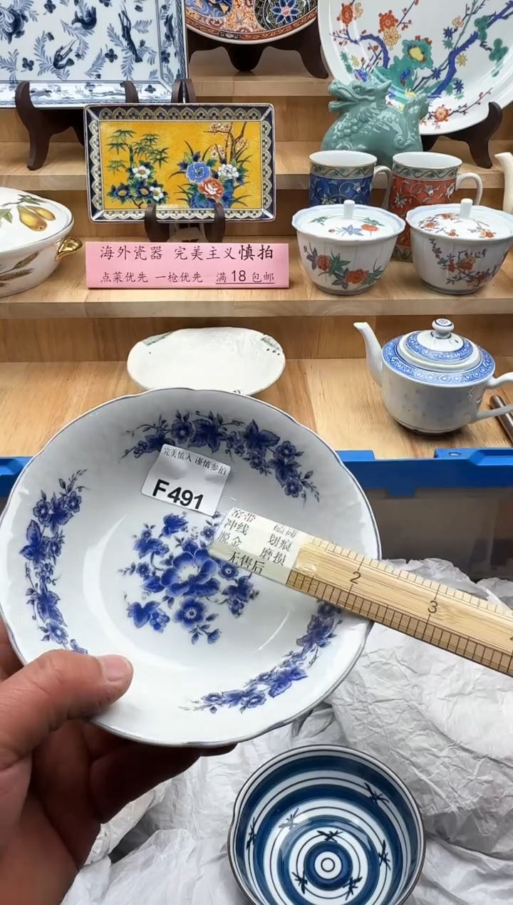 【闪购商品】碟491             