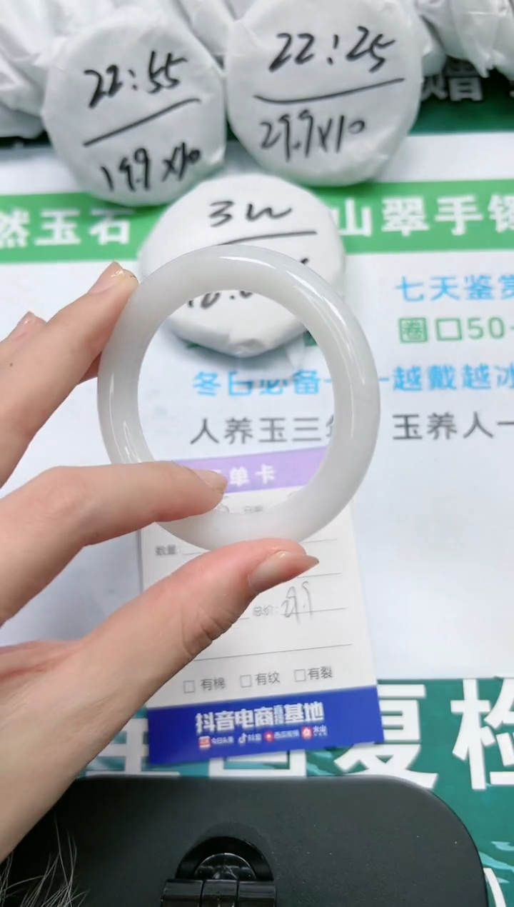 【闪购商品】石英质玉手镯未镶嵌K229-52