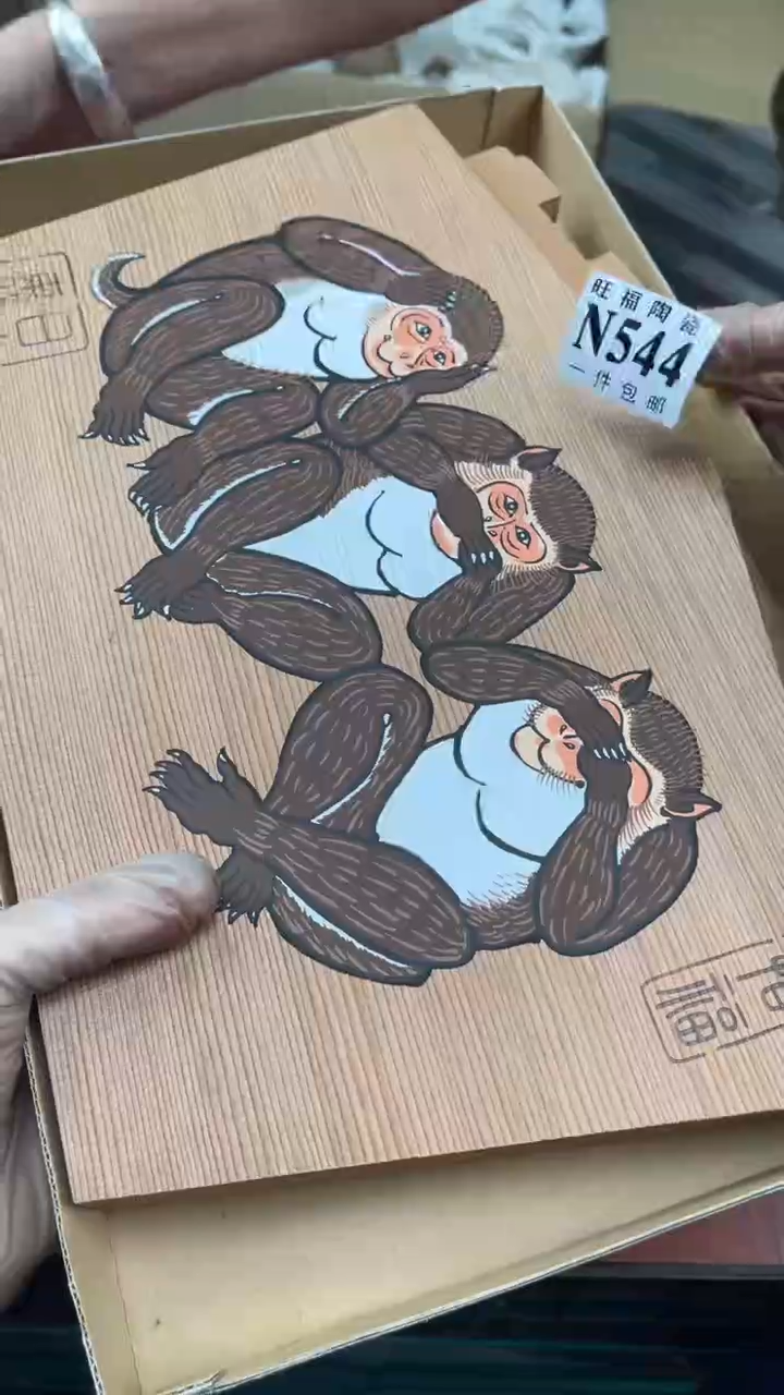 瓷片踏****?盛日中古杂项籈选