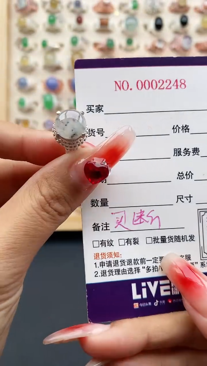 【闪购商品】翡翠戒指未镶嵌缅甸天然A货翡翠555  10+10