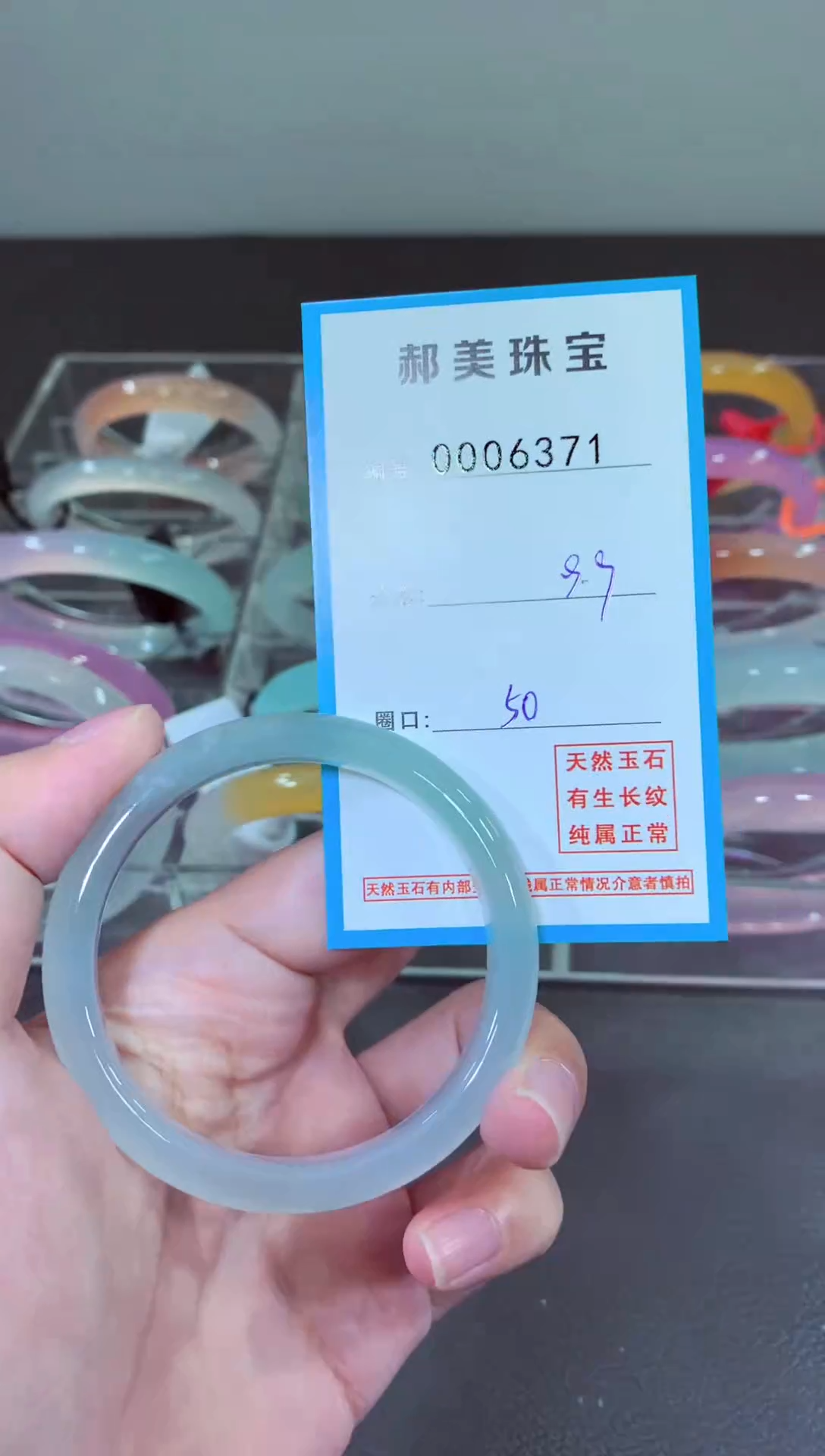 玛瑙/玉髓颈饰未镶嵌手镯