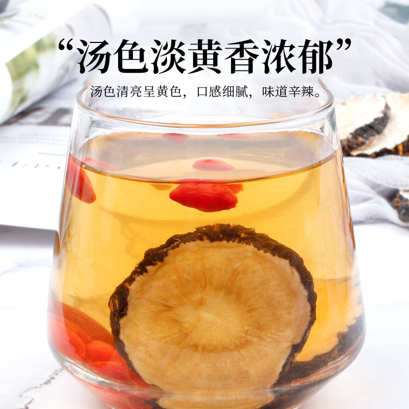 西域枸杞加玛卡养生滋补泡水煲汤泡酒
