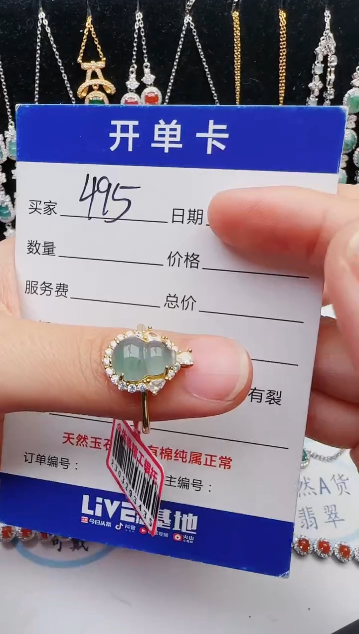【闪购商品】翡翠戒指银S925镶嵌12123123132