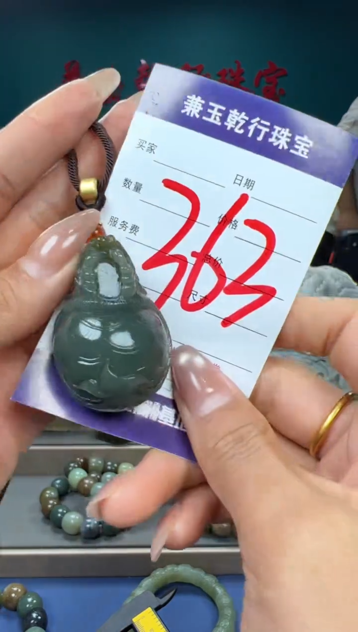 【闪购商品】和田玉颈饰未镶嵌和田玉