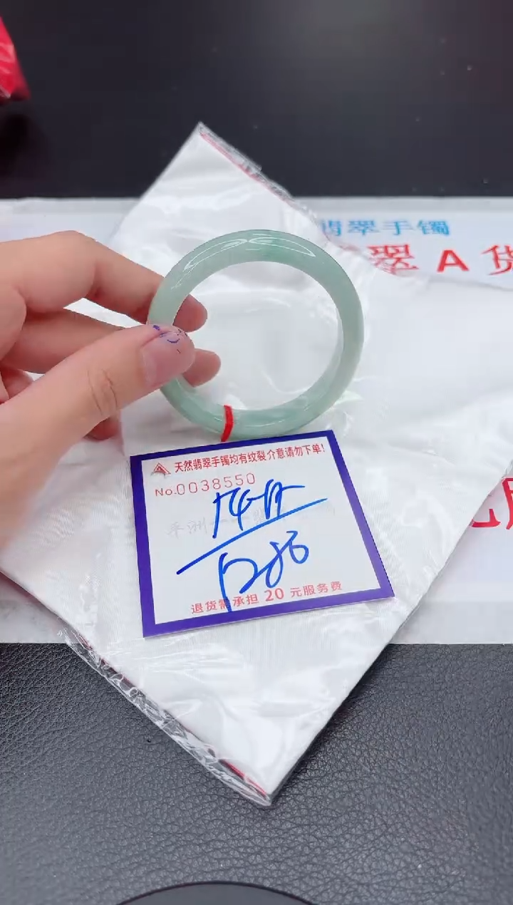【闪购商品】翡翠手镯未镶嵌11111111111111