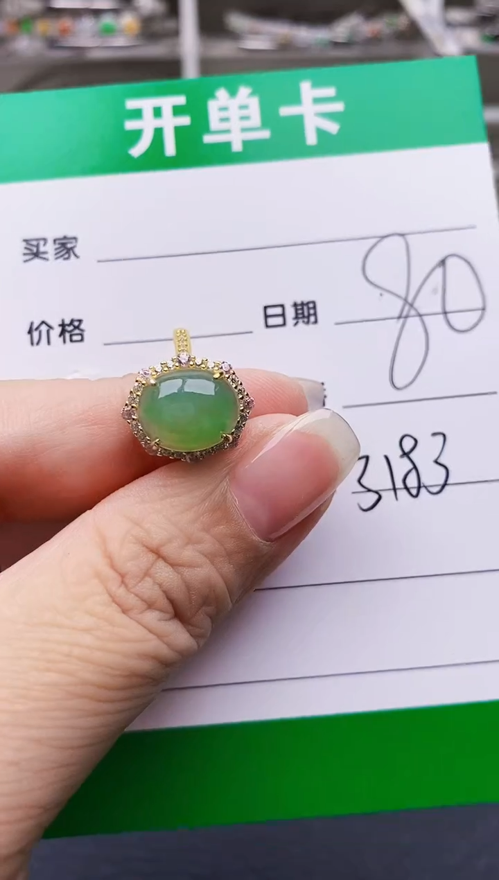 翡翠戒指银S925镶嵌3183