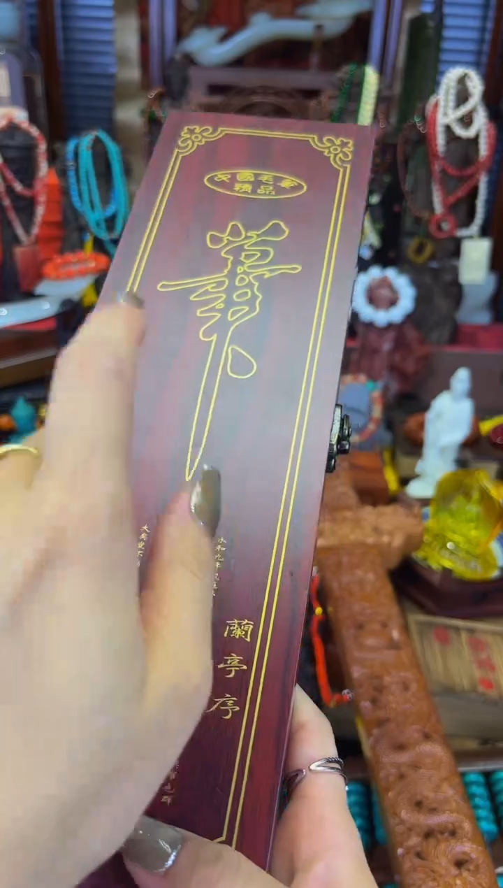 木善玉源世家专属链接