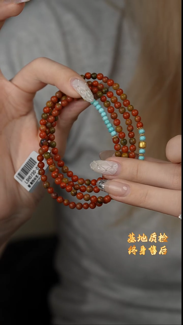 【闪购商品】南红玛瑙多圈18K金镶嵌E30（多样性发一件）