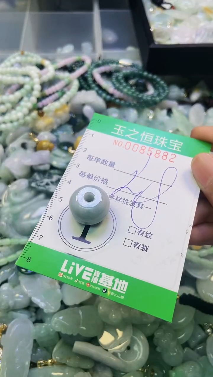 翡翠未镶嵌颈饰闪购0085882