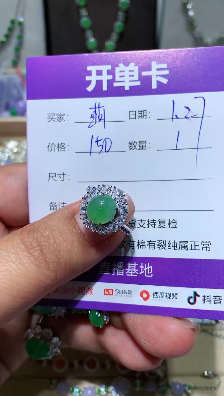 【闪购商品】翡翠耳饰未镶嵌向 萌芽鹿