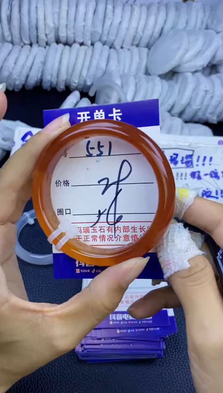 手镯玛瑙/玉髓未镶嵌551