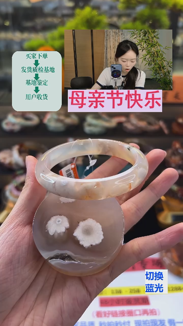 玛瑙/玉髓手镯未镶嵌60圈口（赠送镯心）21409