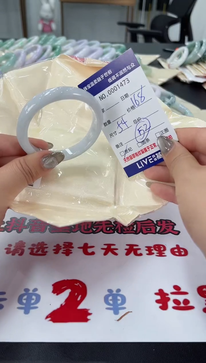 【闪购商品】翡翠手镯未镶嵌天然翡翠A货