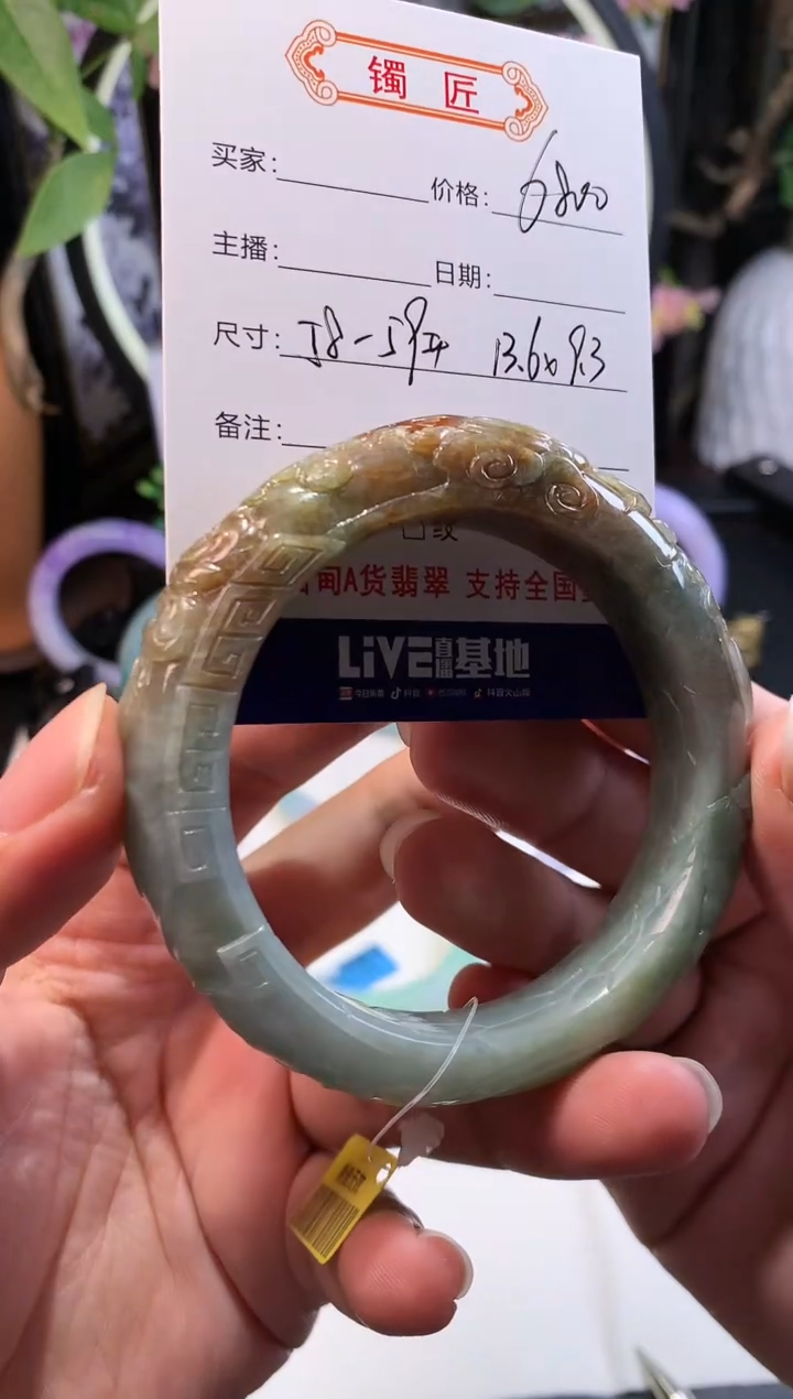 【闪购商品】翡翠手镯未镶嵌正圈58