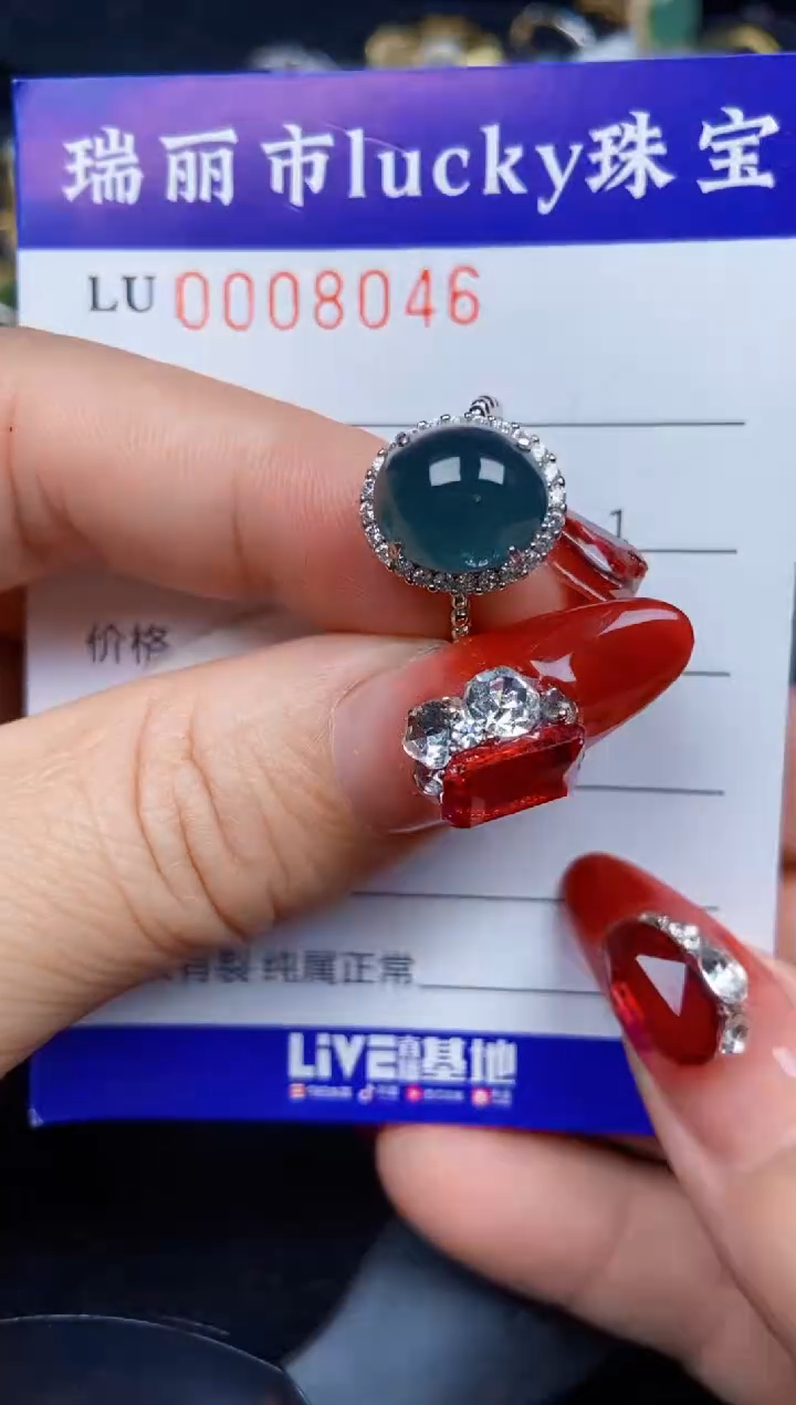 【闪购商品】翡翠颈饰银S925镶嵌8046