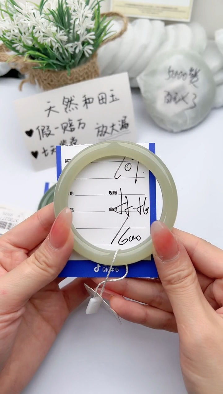 【闪购商品】和田玉手镯未镶嵌柯沛107