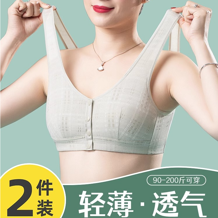 妈妈款前开扣内衣文胸背心式无钢圈中老年胸罩薄款聚拢防下垂大码