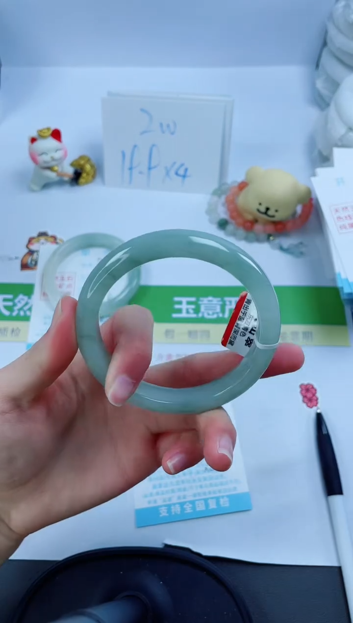 【闪购商品】石英质玉手镯未镶嵌54-60.9