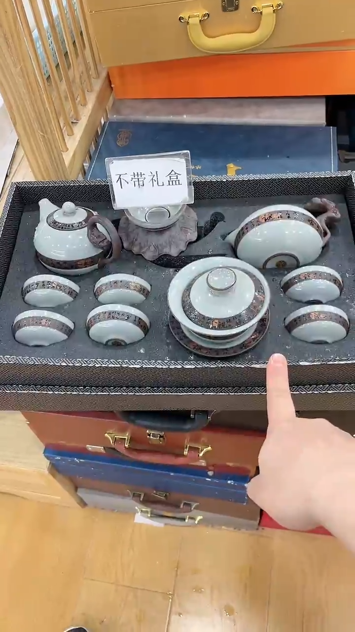 【闪购商品】窑主茶具窑主茶具@