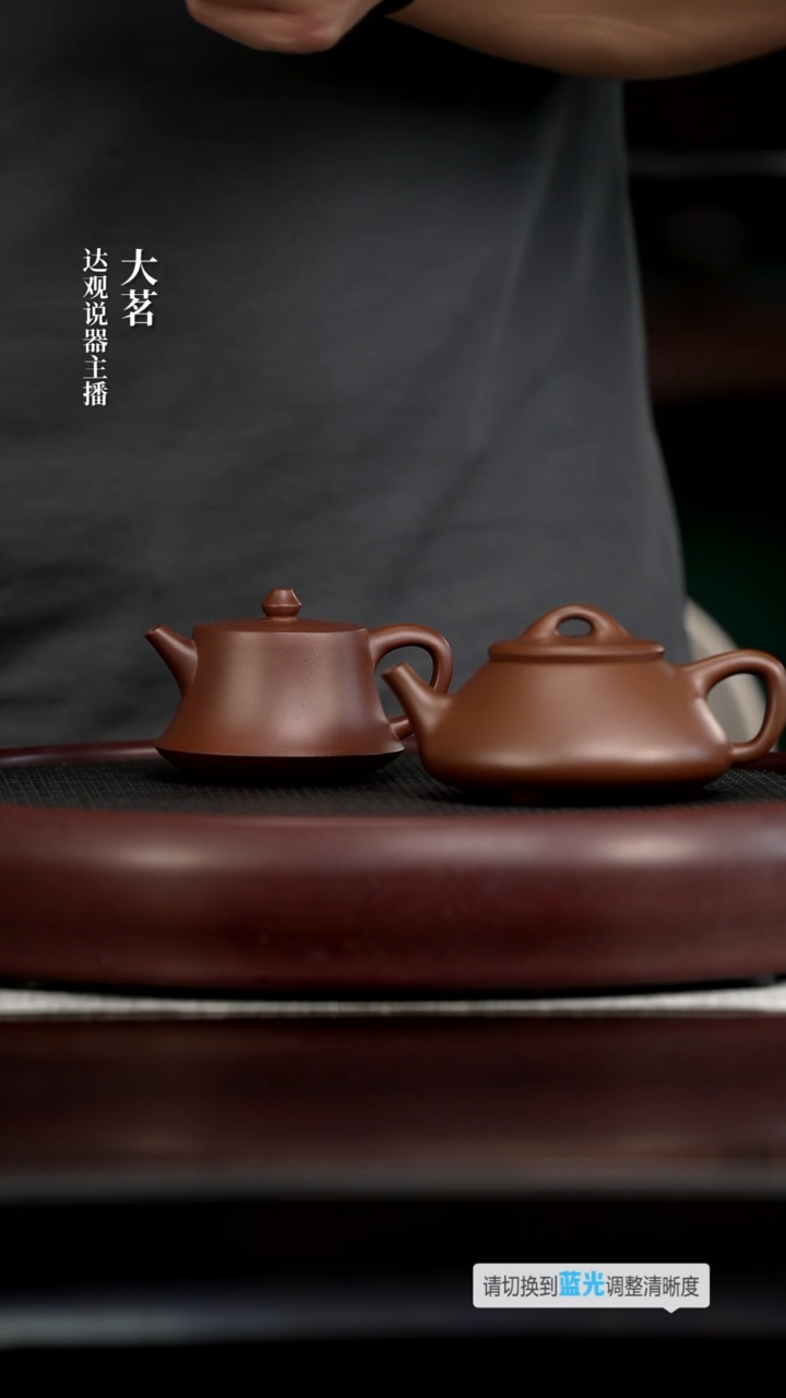 茶壶紫砂茗DG69畏壶陈友君柱础底槽清110+茗DG111砂之源任瓢紫210