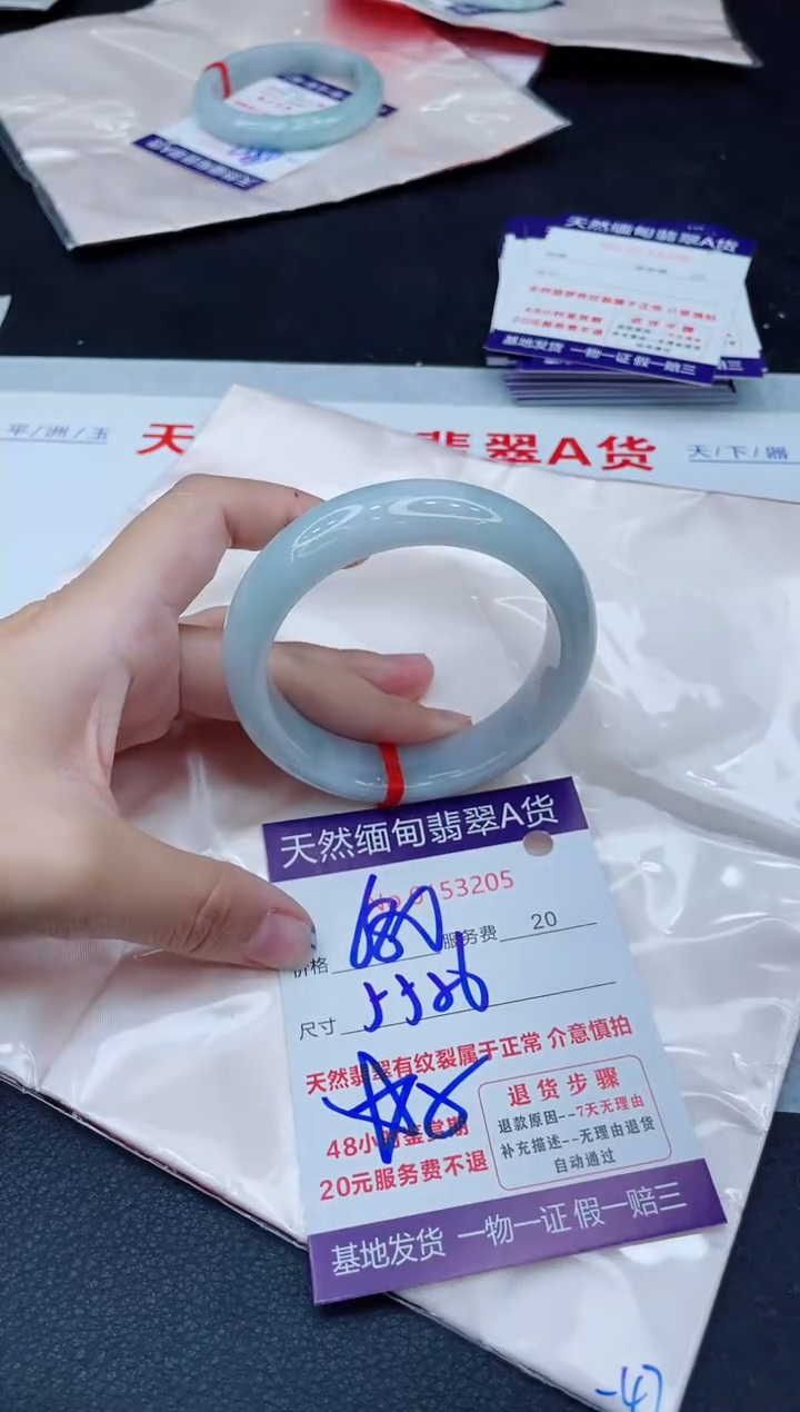 翡翠手镯未镶嵌680.00000