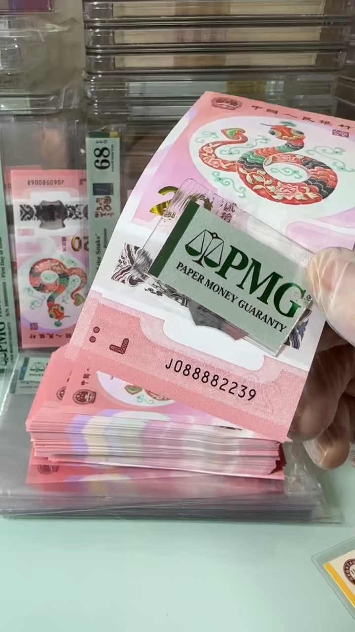 【闪购商品】塑料088882239-包PMG67分