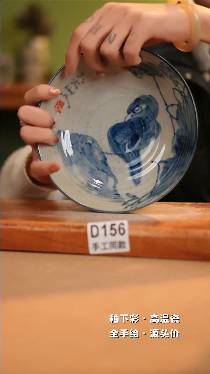 【闪购商品】其他D156十二器陶瓷陶瓷陶瓷