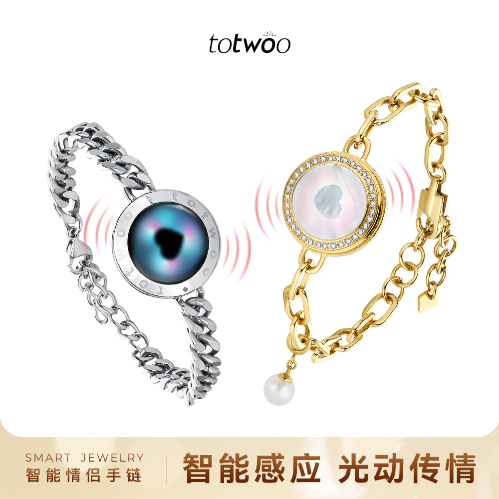 不锈钢手镯 灵犀恋人情侣感应手链异地恋高考毕业季礼物