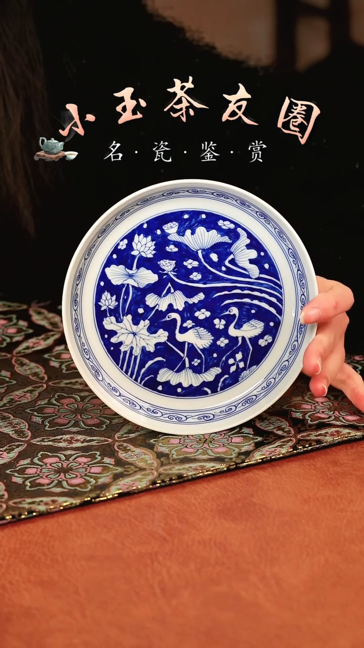 【闪购商品】青花一鹭壶承壶承