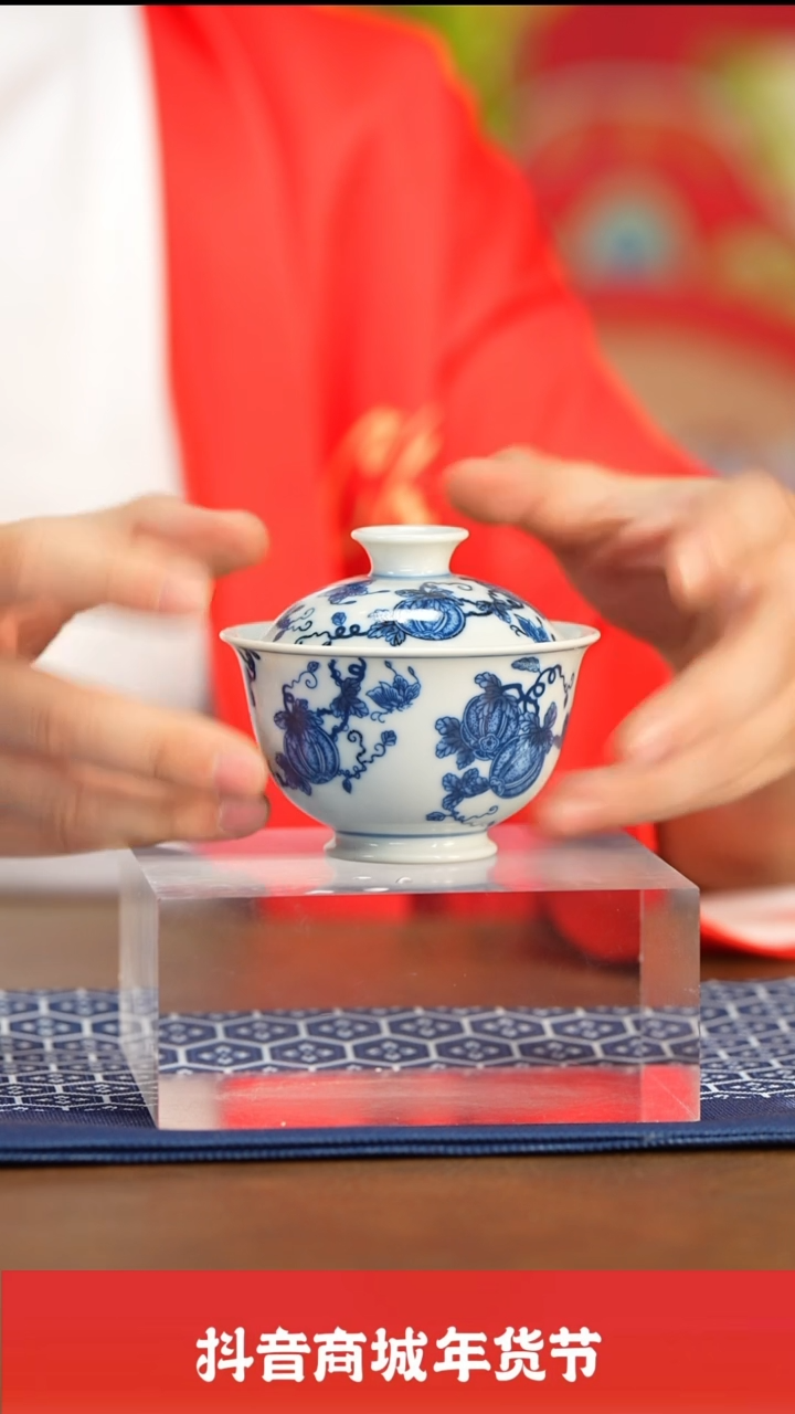 【闪购商品】瓷圈富贵推荐好物@@moshe45