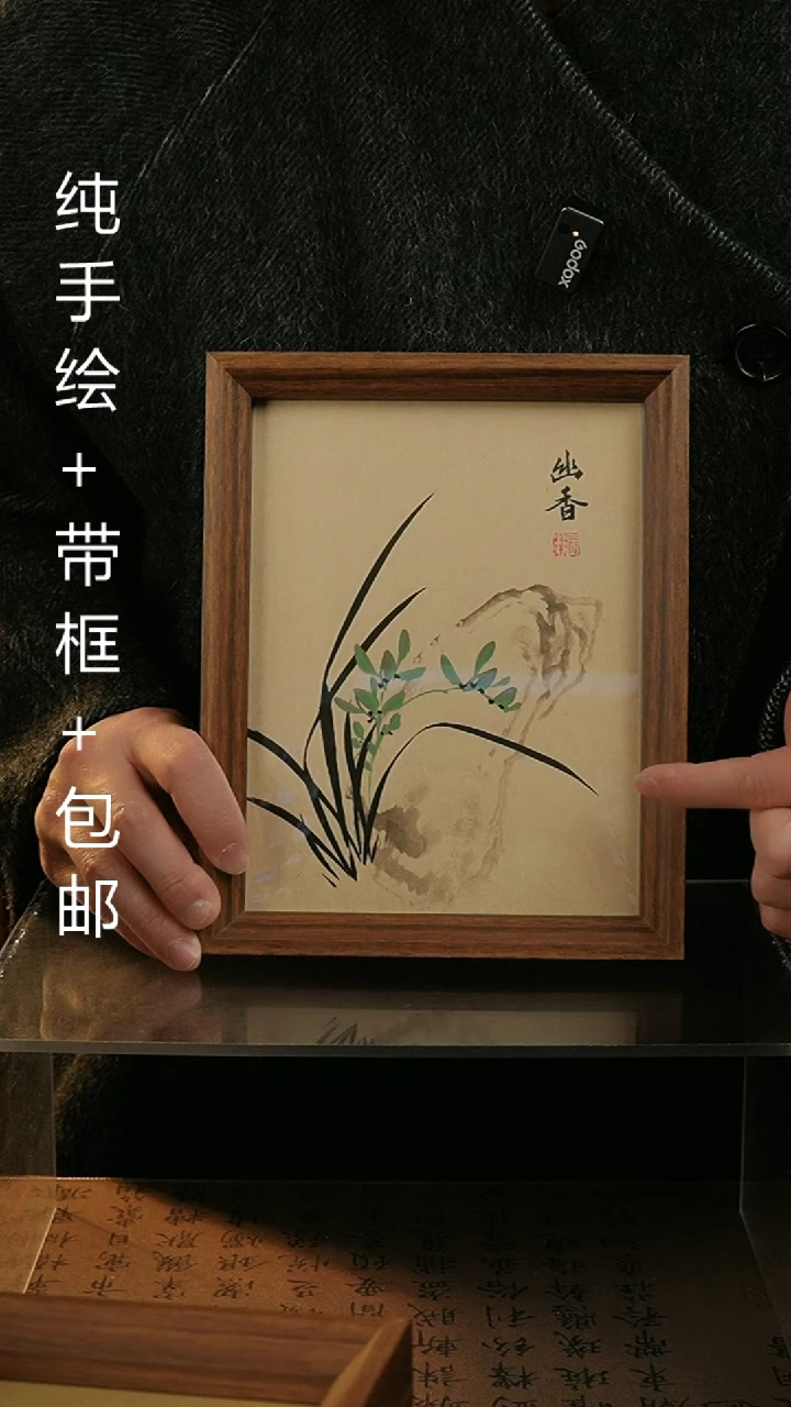 【闪购商品】国画8寸纯手绘国风国画摆台