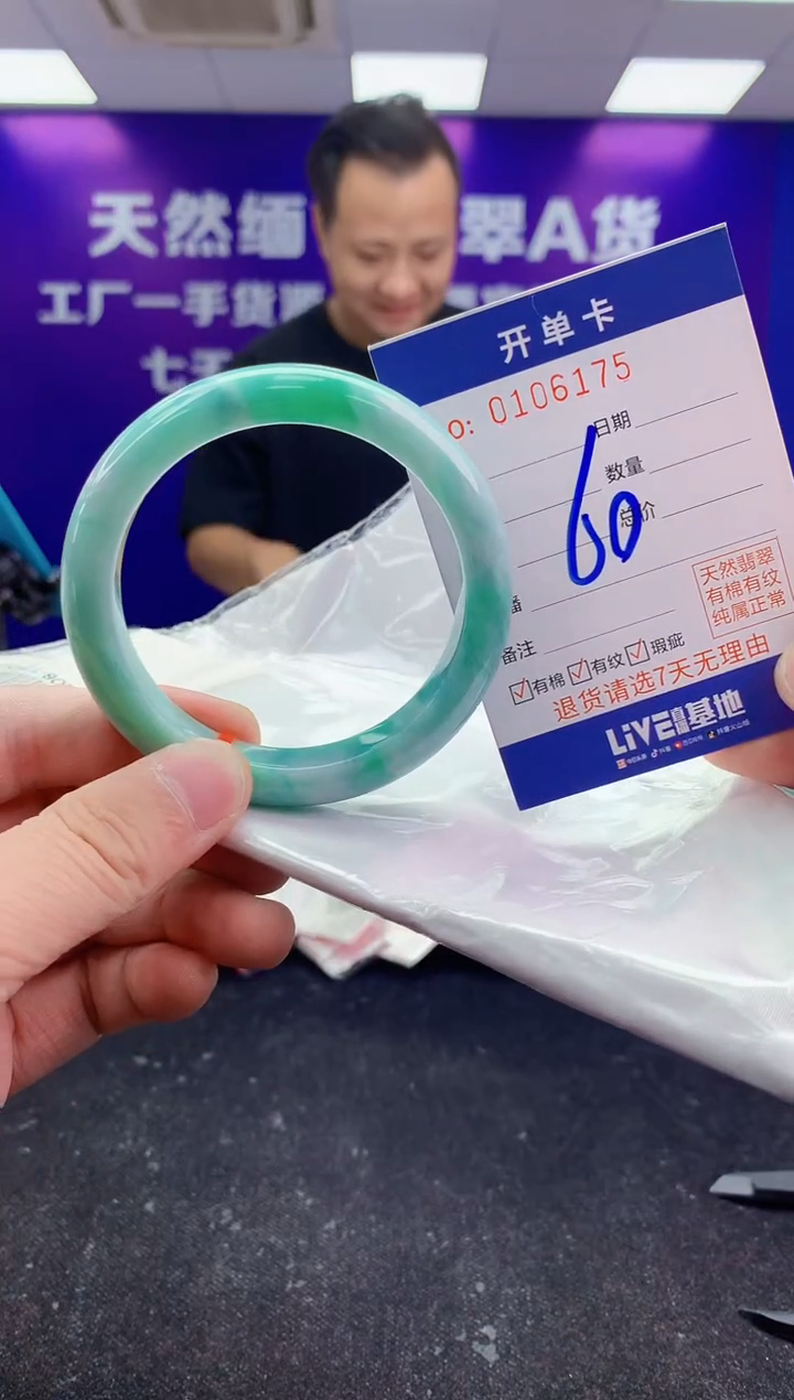 未镶嵌手镯翡翠AAAAAAAAAAAA